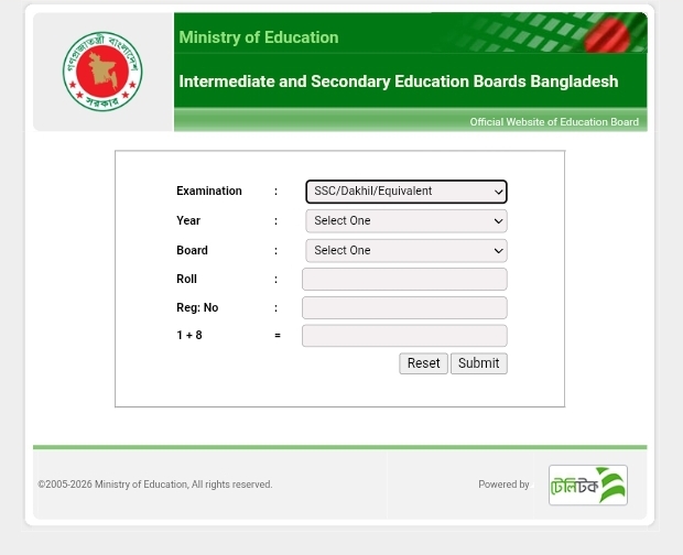 How to get SSC exam result 